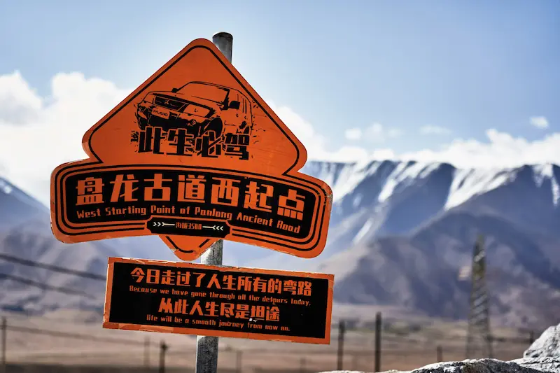How to Travel in China panlong road sign